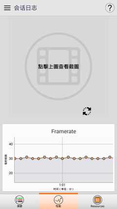 秒杀骁龙615？MT6752性能体验