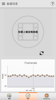 秒杀骁龙615？MT6752性能体验