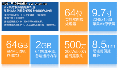 64GB海量存储 七彩虹i977A 3G京东首发