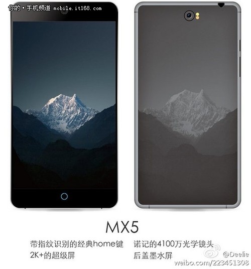 配4100万镜头 魅族MX5渲染图曝光