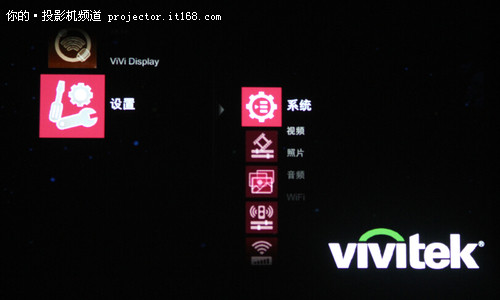 Vivitek丽讯DX864商务投影安装调试