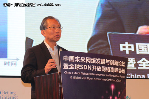 刘韵洁：未来网络将推动互联网发展