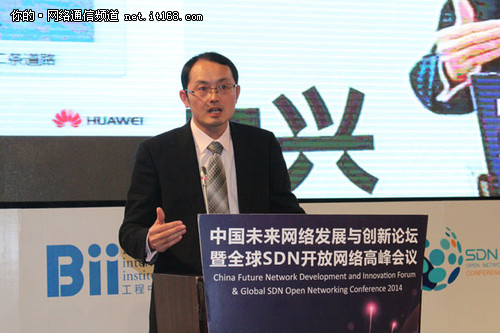 华为杨健：SDN助力运营商ICT转型