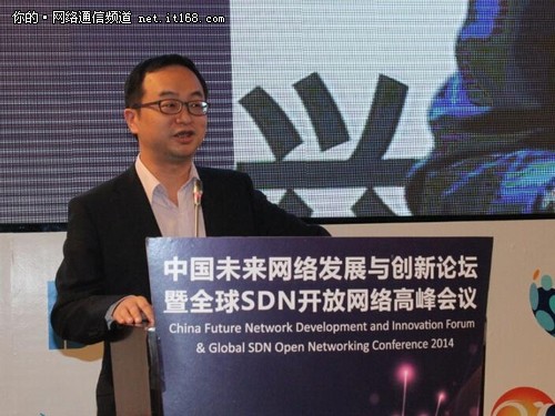 SDN全球精英聚南京 DCN用行动再续创新
