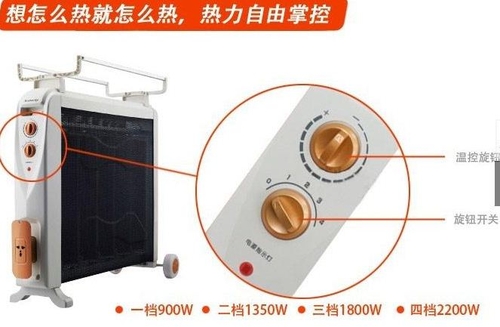 全网最低价 格力硅晶电热膜取暖器368元