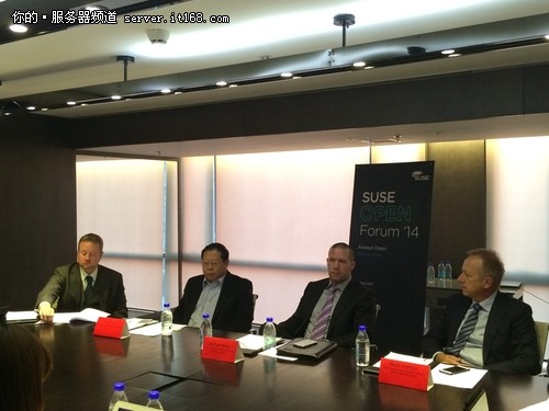 SUSE Open Forum 2014的“不变”