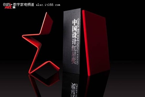小狗电器荣获2014年中国设计红星奖