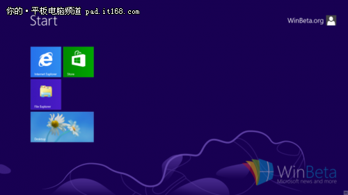 剩吉利数字 Windows 8 Build 8888泄露