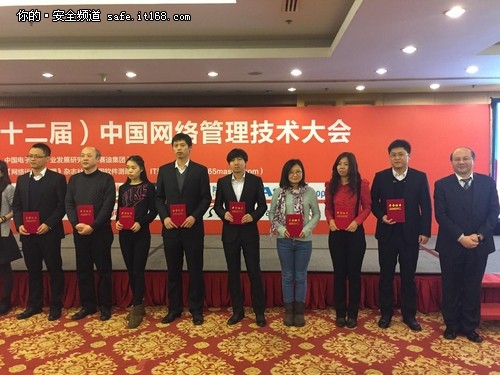 网康获2014中国IT产品满意度用户满意奖