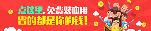 XY苹果助手：微信6.0.2安卓版上线