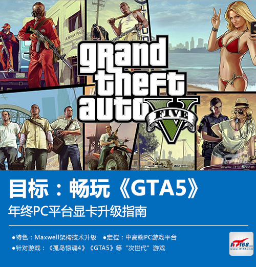 孤岛惊魂3显卡杀手_孤岛惊魂3显卡杀手