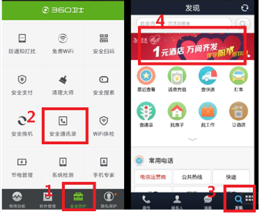 还只用微信做O2O? 那说明你已经OUT了