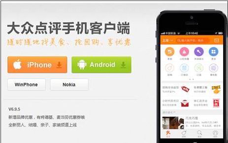 【图】工作好帮手办公室必备五大APP推荐 - 软