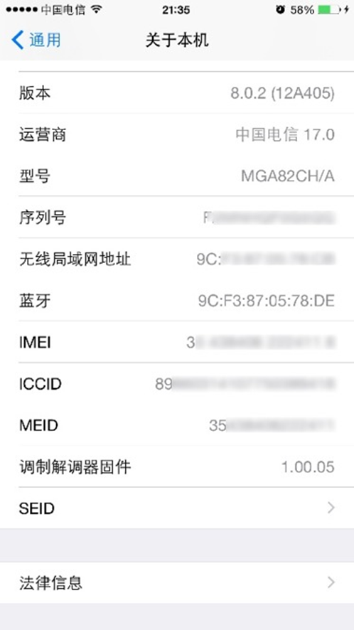 单手操作百度输入法V5.2 iPhone6解析