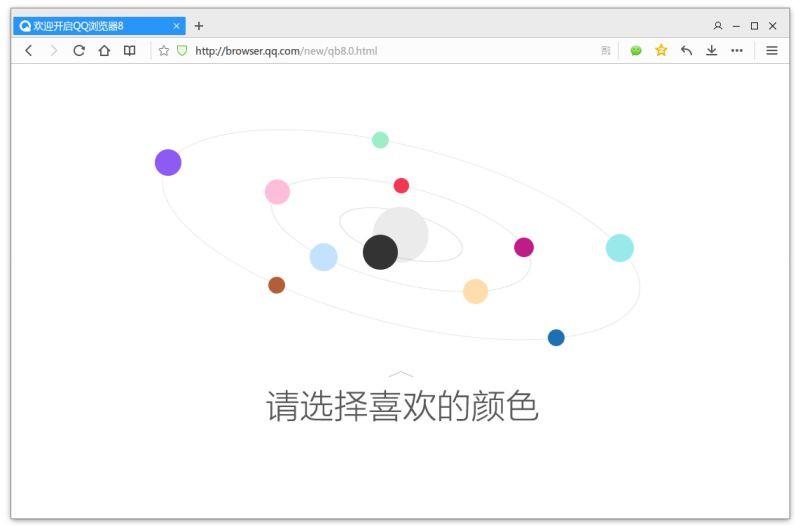 看脸任性社交控：QQ浏览器三招搞定90后