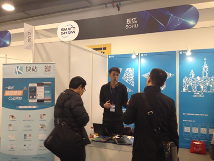 搜狐快站亮相2014国际智慧教育展览会-IT168