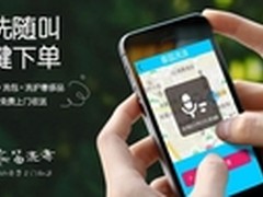 迈向工业4.0 你准备好个性化定制了吗？