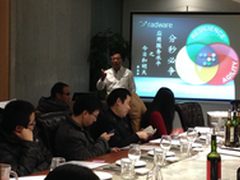 感恩有你：Radware 2015新年答谢会结束