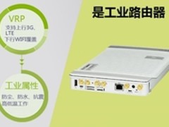 移动互联，业务随身