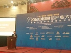 酷派铂顿荣获行业最高荣誉