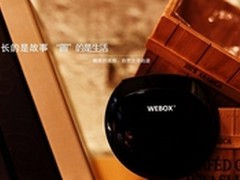 网络机顶盒怎么选2015选购电视盒子技巧