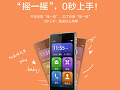 苹果iPad mini3促2830元 活动热卖