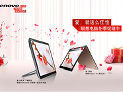 爱，就这么任性