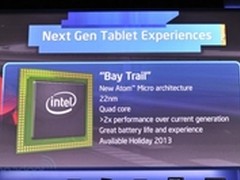 Bay Trail成英特尔PC芯片市场顶梁柱