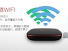 PK小米盒子 创维新年再发力OTT盒子