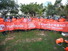 JBL Yurbuds运动耳机亮相厦门马拉松赛