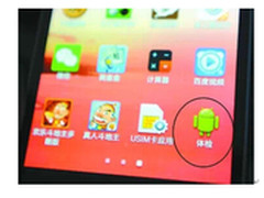 短信不会中毒 腾讯安全专家解秘盗刷案