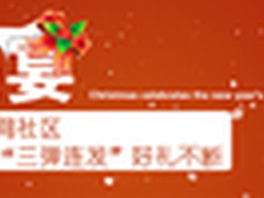 双(liang)旦(dan)不够砸科沃斯三弹连发