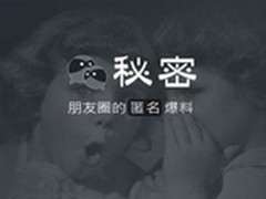 2014年各类明星App盘点:它们靠什么而红