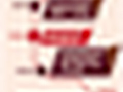 回首2014这一年 浪潮的成绩单