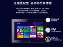 海尔平板联合天猫首开“30秒光速服务”