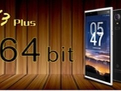 支持64Bit 皇族N3 PLUS手机全新上市