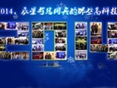 与辰星科技风雨同舟的那些高科技产品们