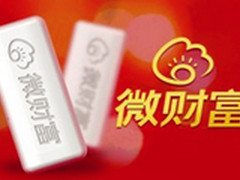 Pwn2Own握手GeekPwn 全球黑客大牛论剑