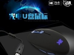 不只是鼠标 78点光电U盘鼠标即将上市