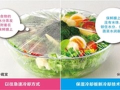 夏普冰箱独有技术实现保鲜巅峰夙愿