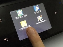 满足多样化需求 惠省内置App应用解析