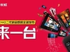 来一台.再来一台：别人刷脸 我刷CHiQ