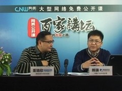 网康专家解读下一代防火墙