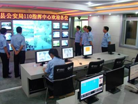 某地市公安携手浪潮存储建设共享型平台