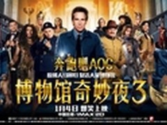 驻足观展！AOC视讯博物馆专场活动开启