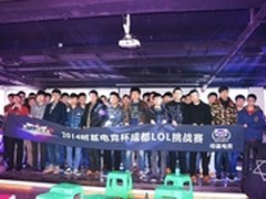 明基电竞杯成都挑战赛激战之后完美落幕