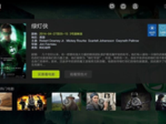 创维家用电器从智能化入手布局冰箱产业