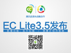 手机版CRM目前最好用ECLite3.5更新体验