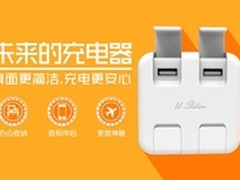 U站亮相淘宝众筹行业趋势大会深圳站