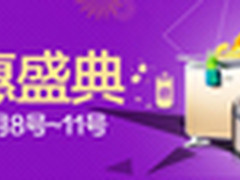 大牌新年集结 科沃斯机器人亮